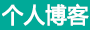 潮闻